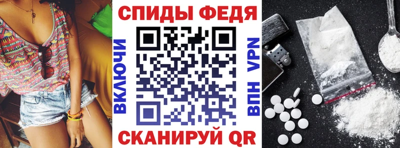 закладка Бугуруслан АМФЕТАМИН VHQ