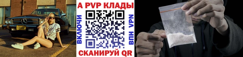 A-PVP СК КРИС  Бугуруслан 