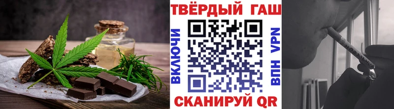 это какой сайт  Бугуруслан  Печенье с ТГК конопля  hydra tor 