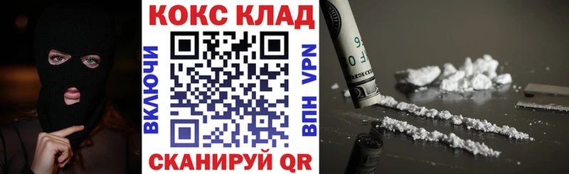 omg маркетплейс  Бугуруслан  Cocaine 97% 