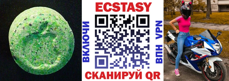 ЭКСТАЗИ таблы  Бугуруслан 