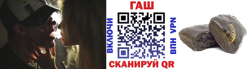 ГАШ Cannabis  Бугуруслан 