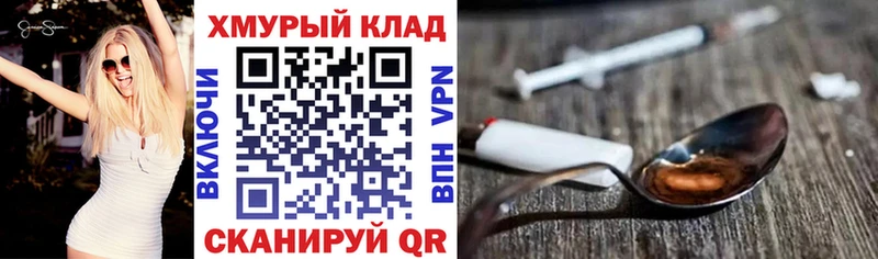 наркотики  Бугуруслан  Героин VHQ 