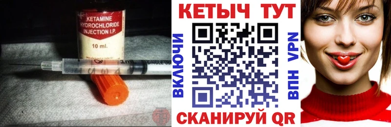 Кетамин VHQ  Бугуруслан 