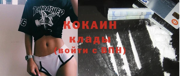 стафф Покров