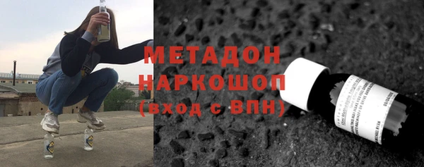 марки lsd Абдулино