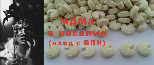 меф VHQ Абинск
