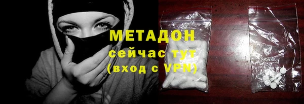 марки lsd Абдулино