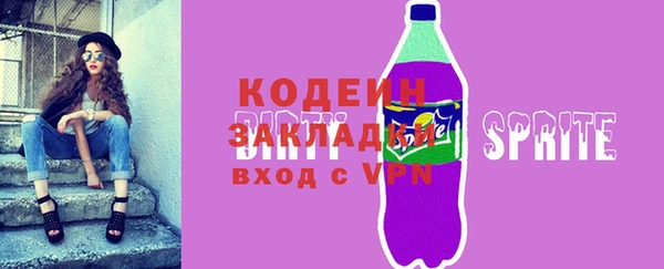 марки lsd Абдулино