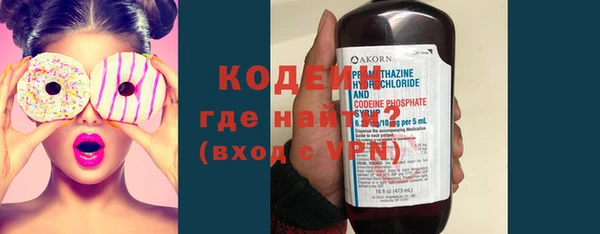 спиды Покровск