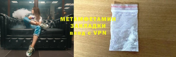 ешки Абаза