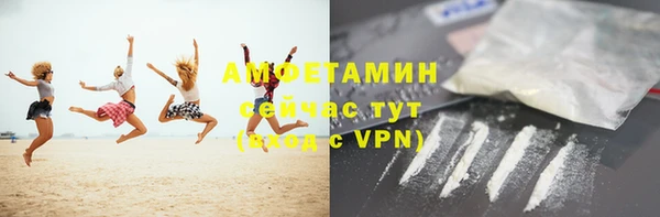 меф VHQ Абинск