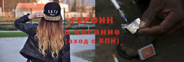 стафф Покров