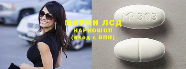 стафф Покров