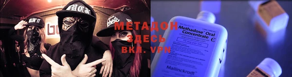 меф VHQ Абинск