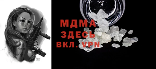 меф VHQ Абинск