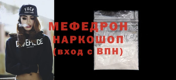 ешки Абаза
