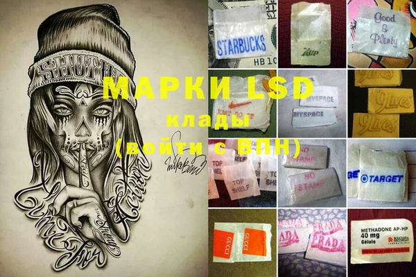 марки lsd Абдулино