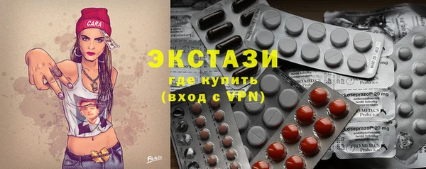 марки lsd Абдулино