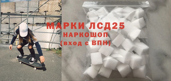 спиды Покровск