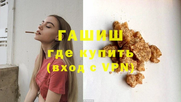 стафф Покров