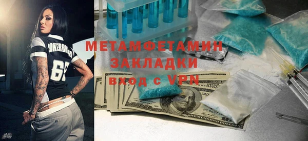 стафф Покров