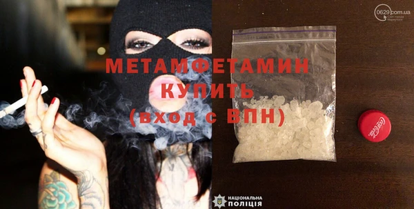 меф VHQ Абинск