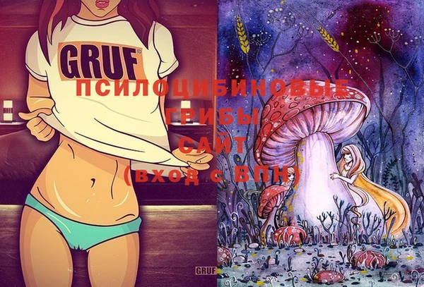 прущая мука Бугульма