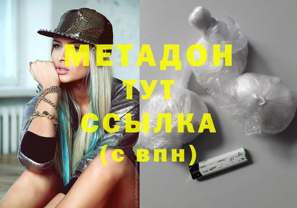 стафф Покров