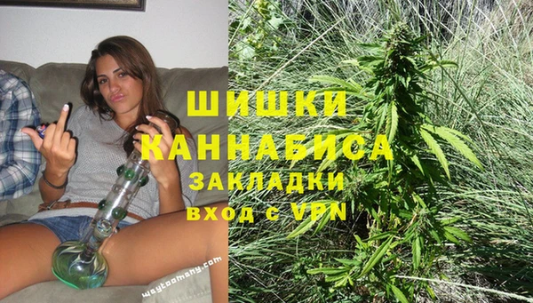 экстази Бронницы