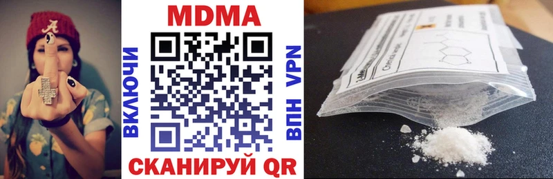 MDMA молли  Бугуруслан 