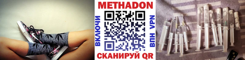 МЕТАДОН кристалл  shop наркотические препараты  Бугуруслан 