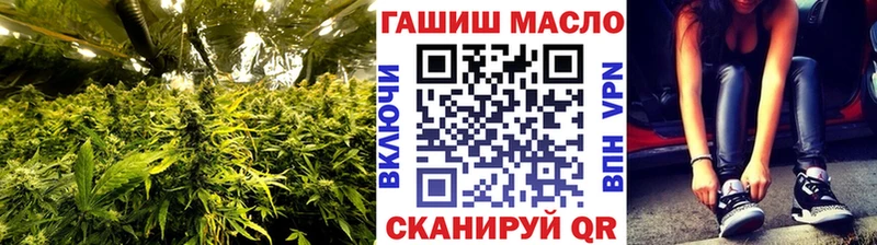 Дистиллят ТГК гашишное масло Бугуруслан