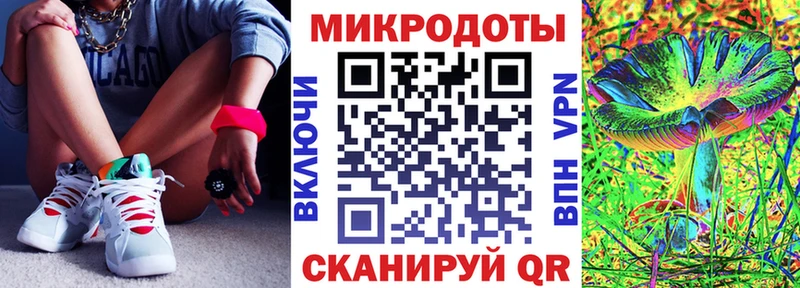 Галлюциногенные грибы мухоморы Бугуруслан